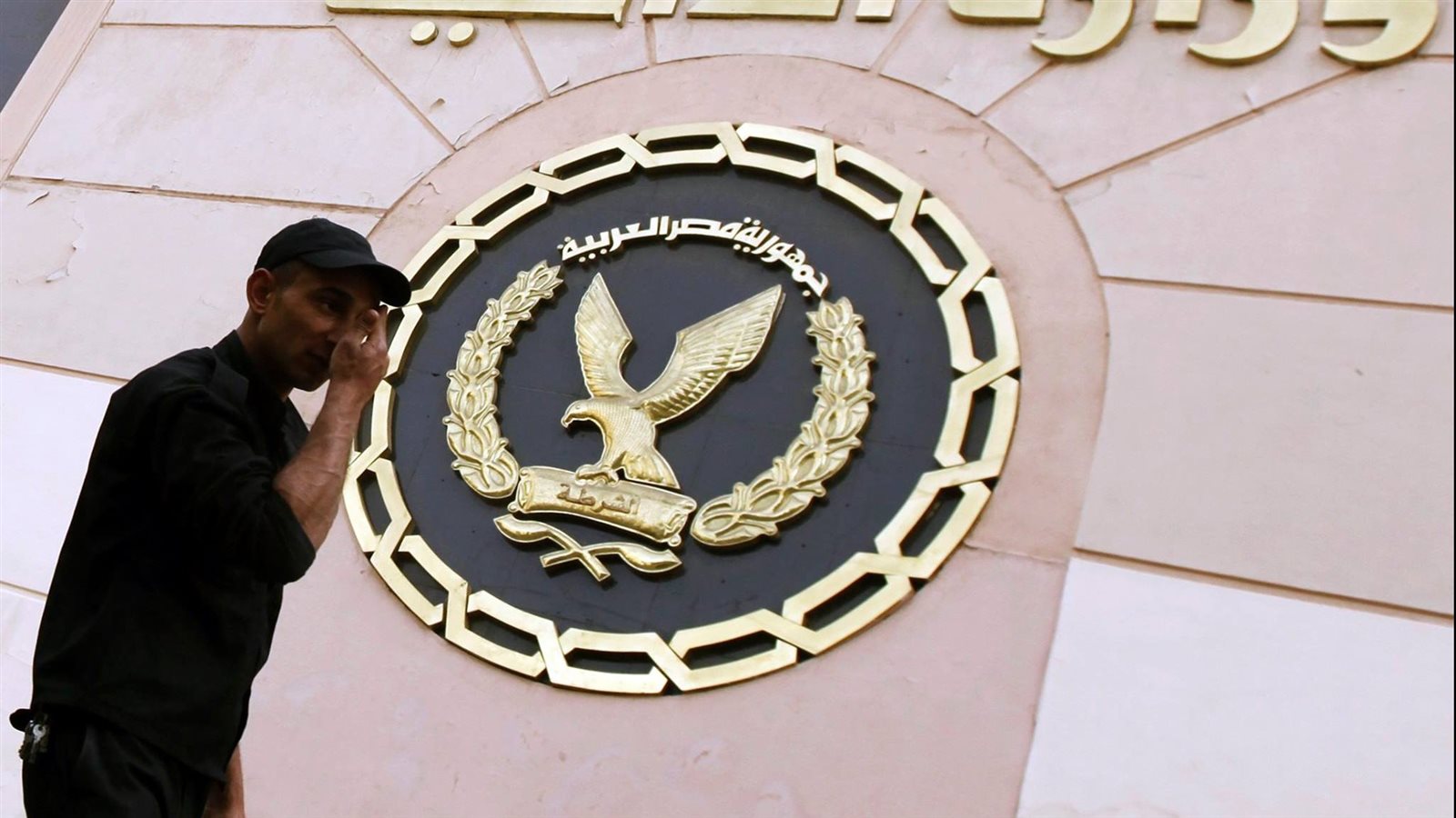 الداخلية  