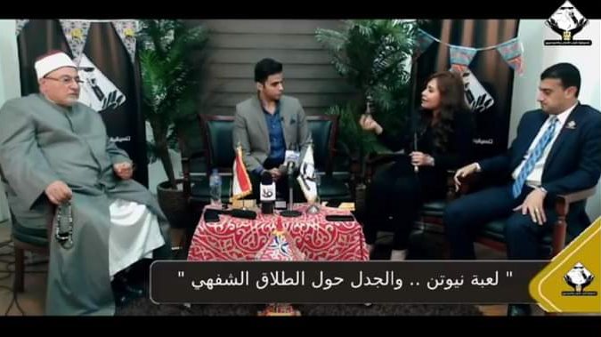 صالون تنسيقية شباب الأحزاب والسياسيين 