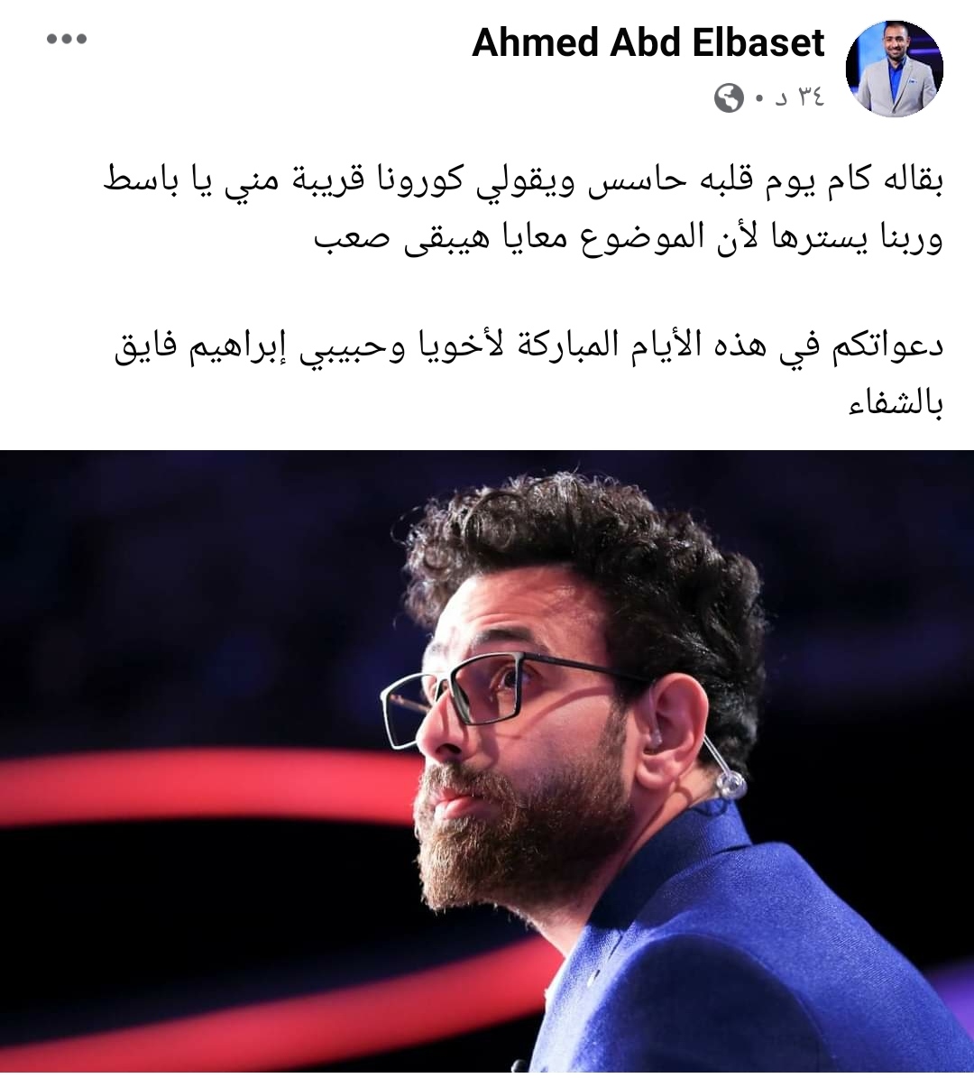 IMG_٢٠٢١٠٥١٠_٠٠٤٧٢٢