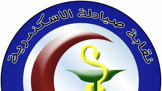 نقابة الصيادله - تكليف الصيادلة 