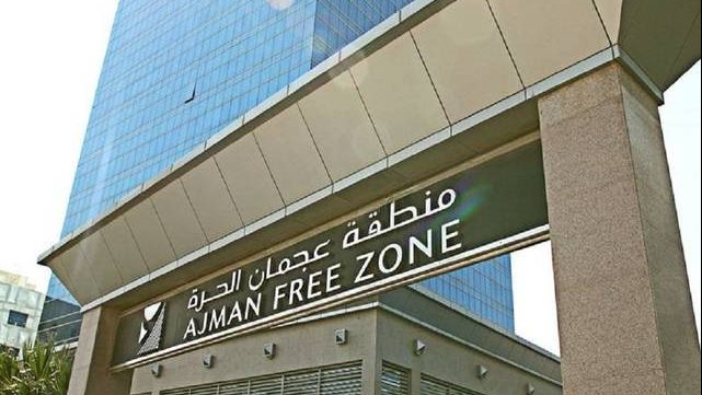 منطقة عجمان الحرة