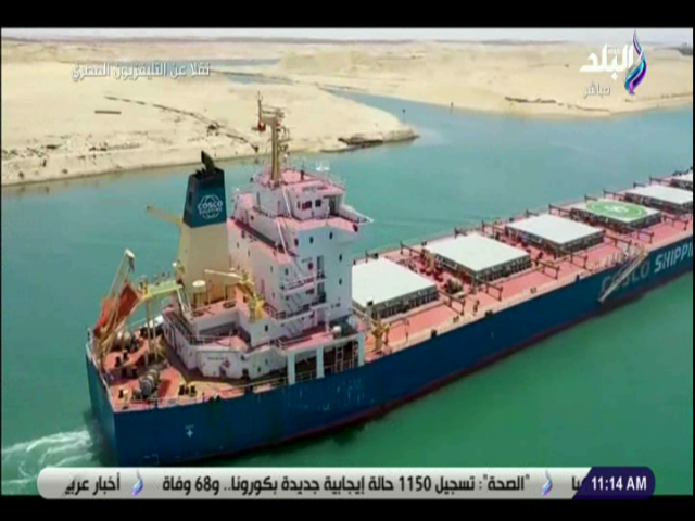 فيلم تسجيلي 