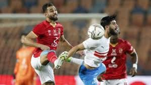 مباراة الأهلي والزمالك