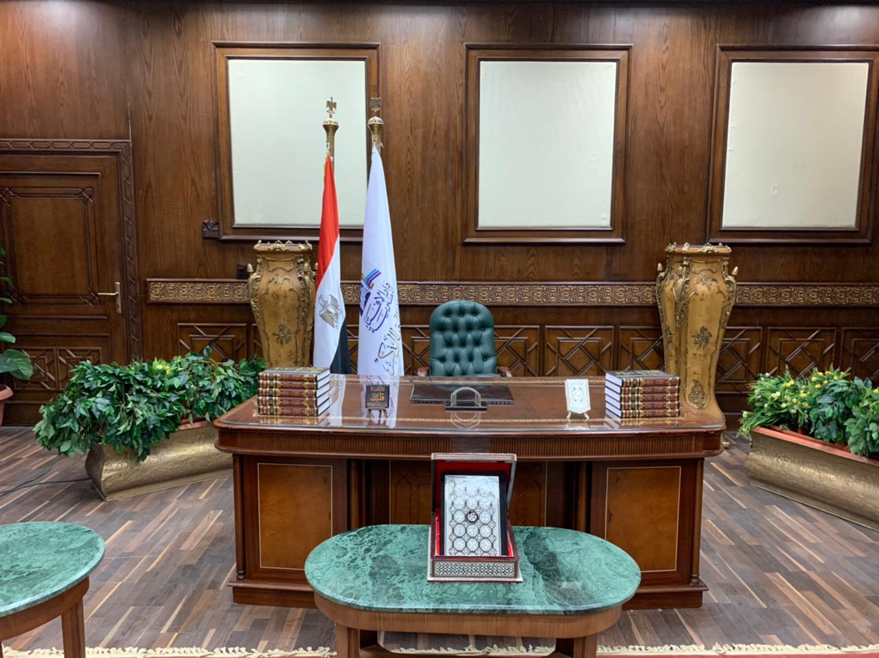 دار الإفتاء