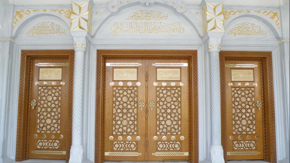 مسجد