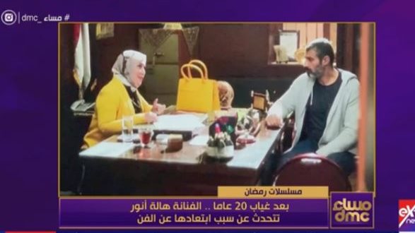 هالة انور 