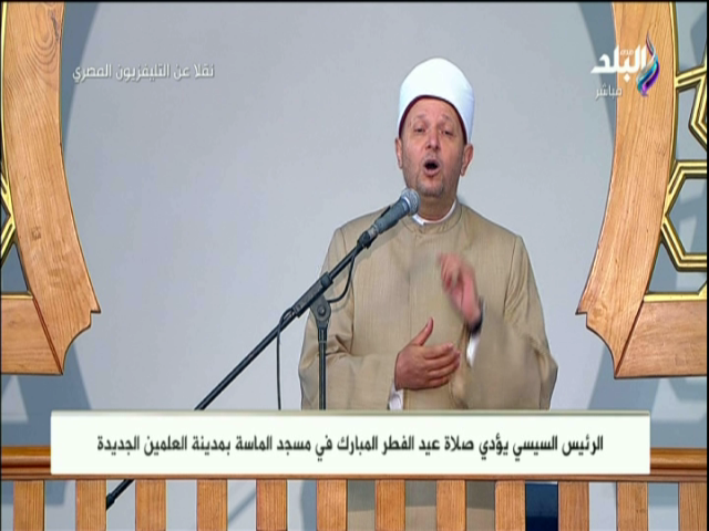خطبة  عيد الفطر 