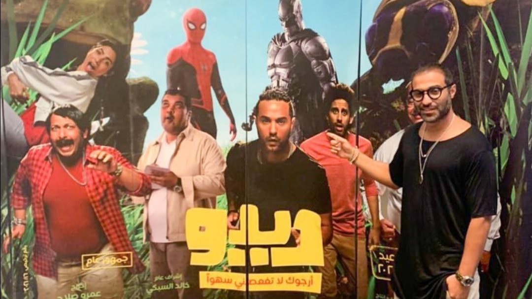 احمد فهمي