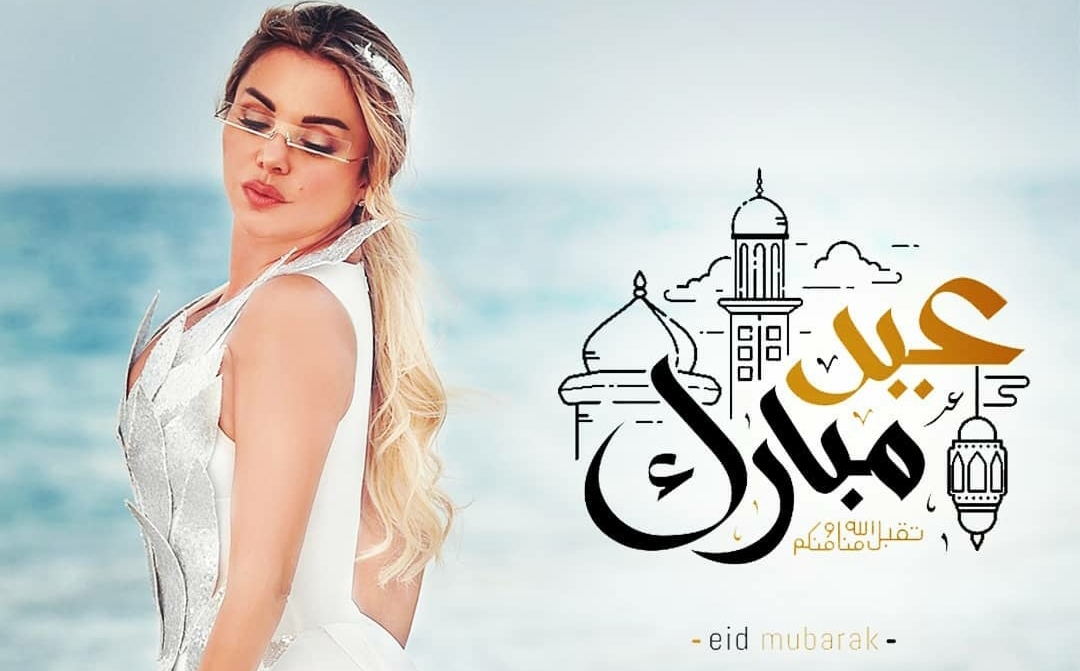 رزان مغربي