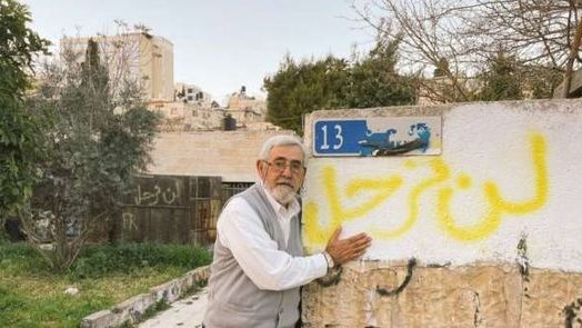 فلسطيني في حي الشيخ الجراح