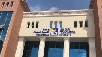 جامعة القاهرة الجديدة التكنولوجية 