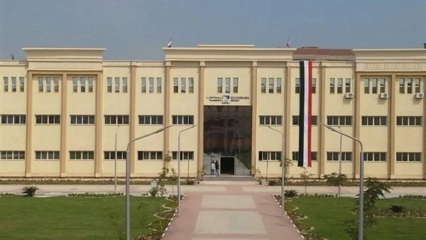 جامعة  الدلتا التكنولوجية