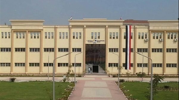 جامعة الدلتا التكنولوجية 