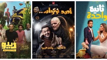 إيرادات الأفلام المعروضة حاليا