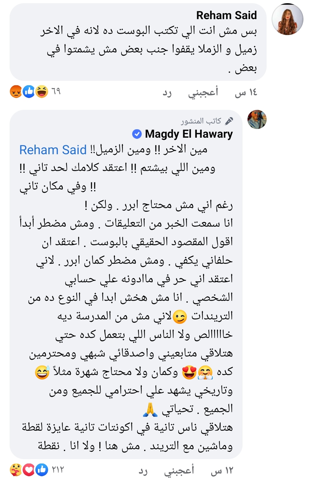 IMG_٢٠٢١٠٥١٥_١٦٤٩١٥