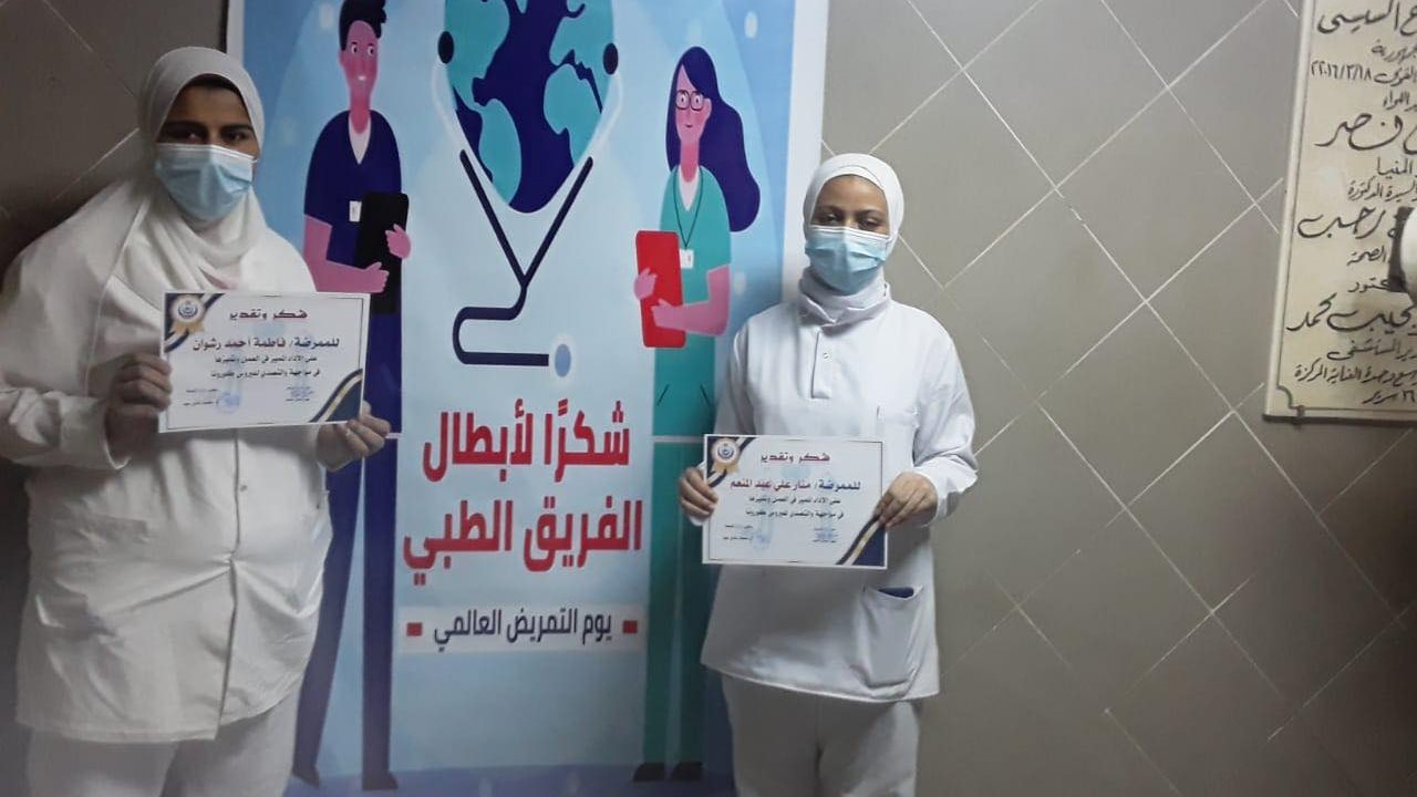 فرق التمريض بمستشفيات العزل 
