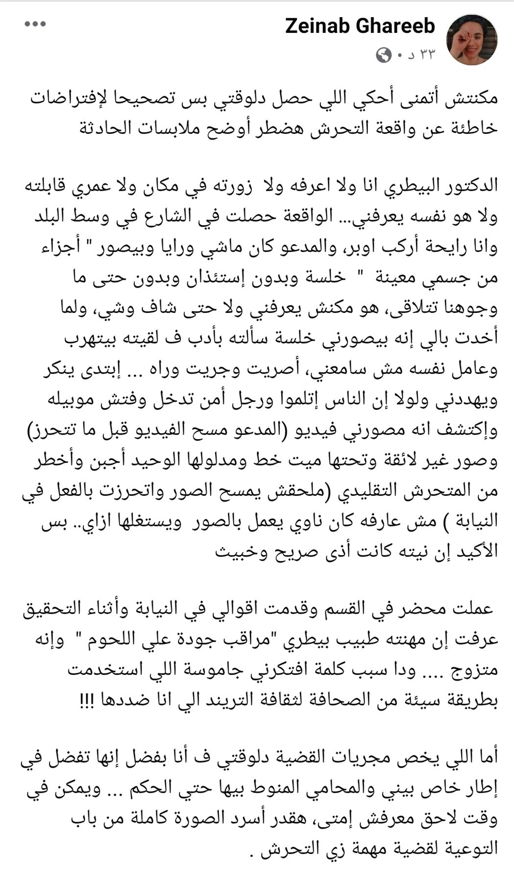 IMG_٢٠٢١٠٥١٥_١٧٢٠٠٦