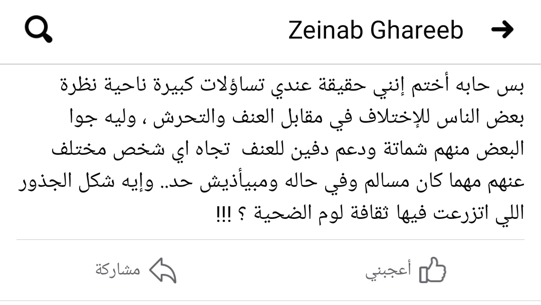 IMG_٢٠٢١٠٥١٥_١٧٢٠٢٣