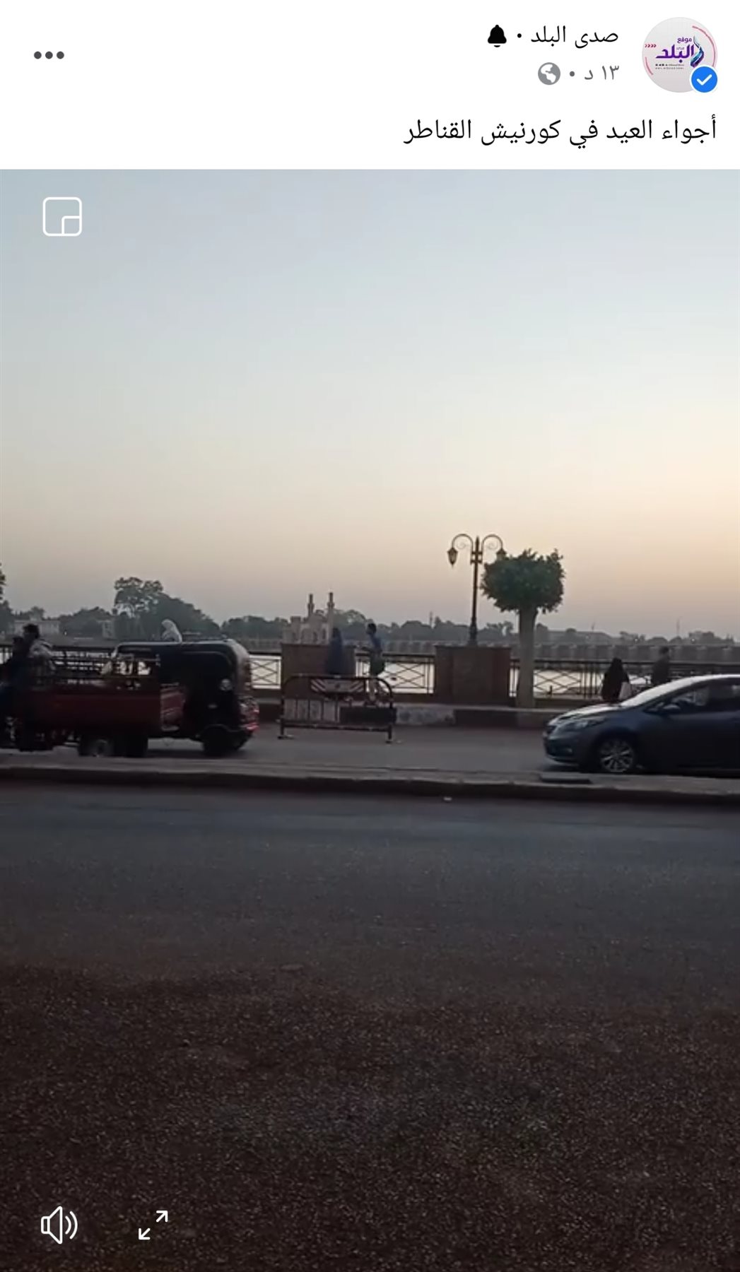 IMG_٢٠٢١٠٥١٥_١٨٥٧٤١