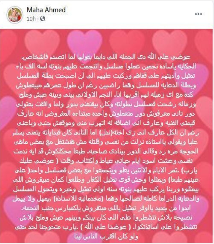 IMG_٢٠٢١٠٥١٥_٢٠٠٠٥٩