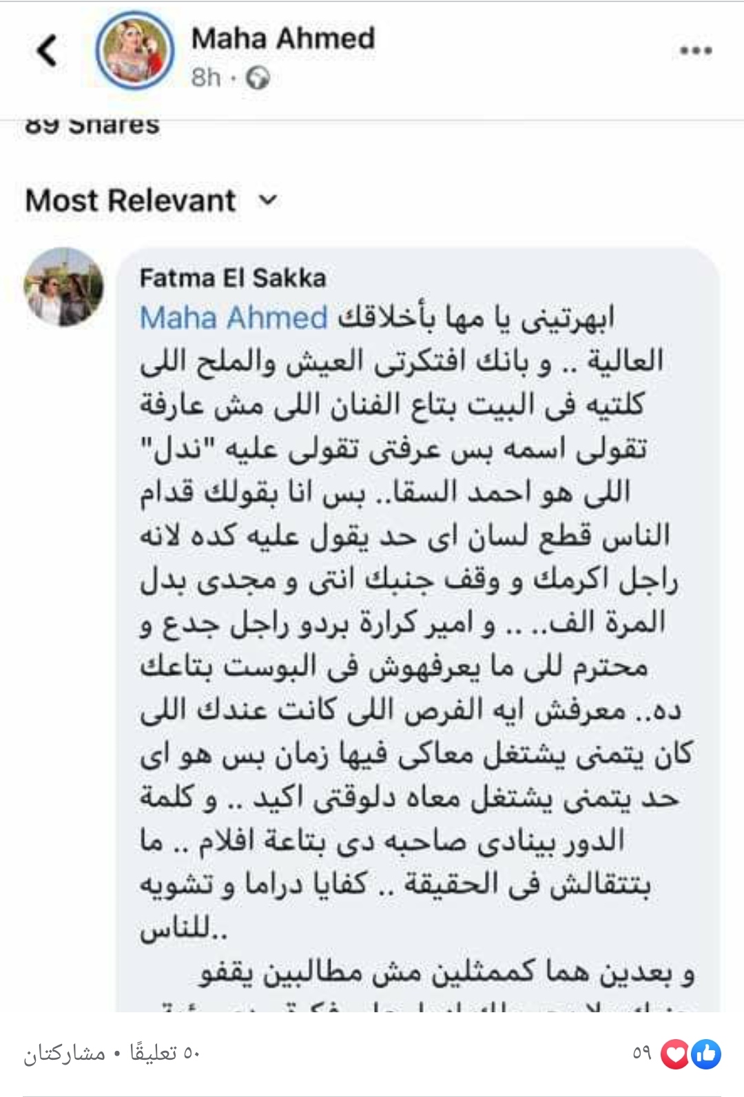 IMG_٢٠٢١٠٥١٥_٢٠٣٧١٤