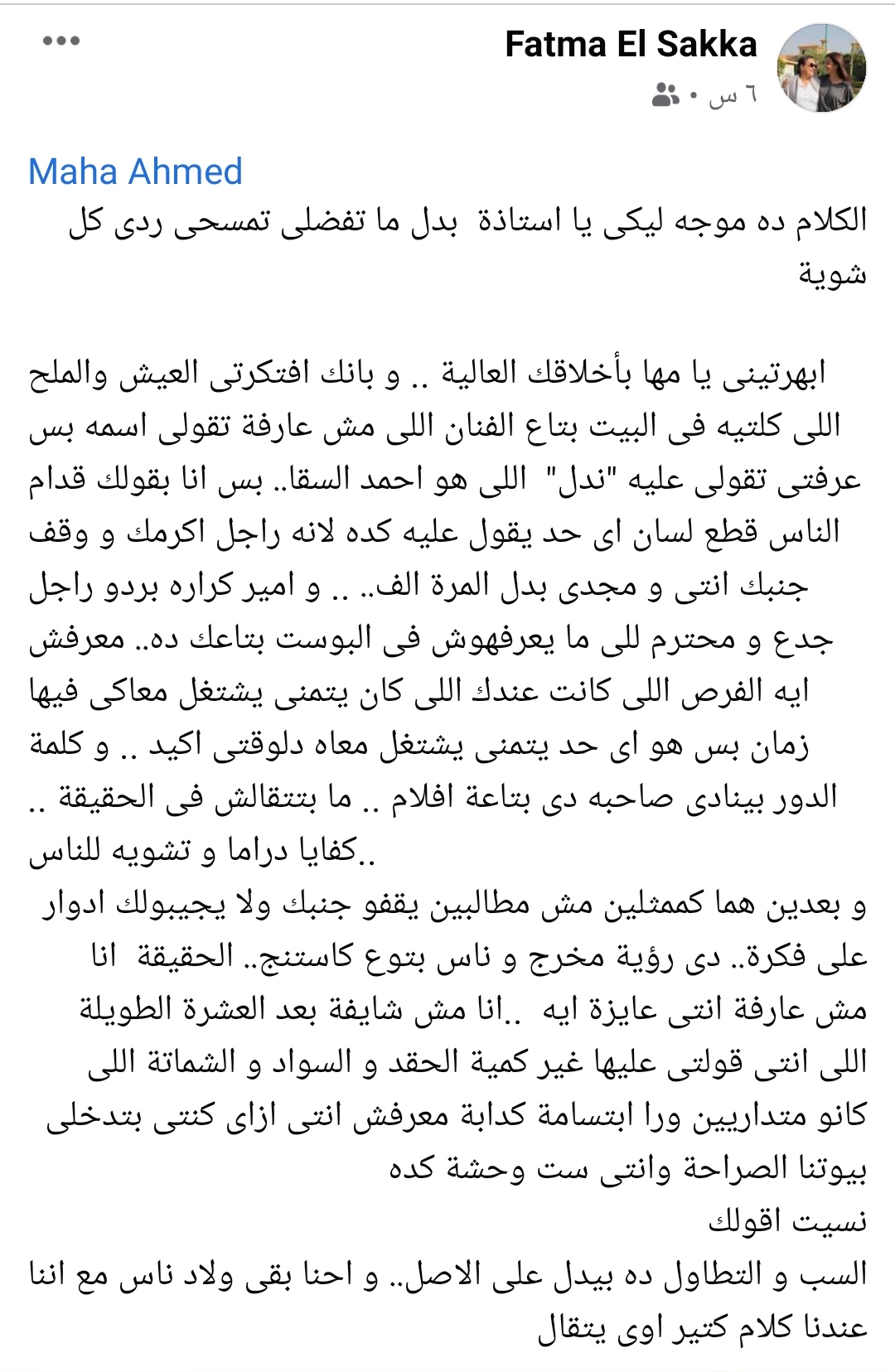 IMG_٢٠٢١٠٥١٥_٢٠٣٦٥٧