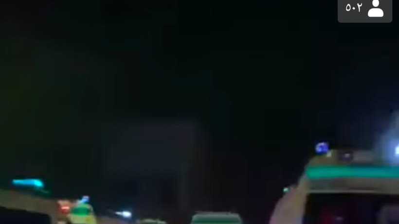 ارشفيفة 