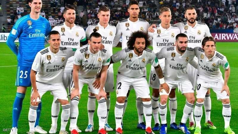 ريال مدريد