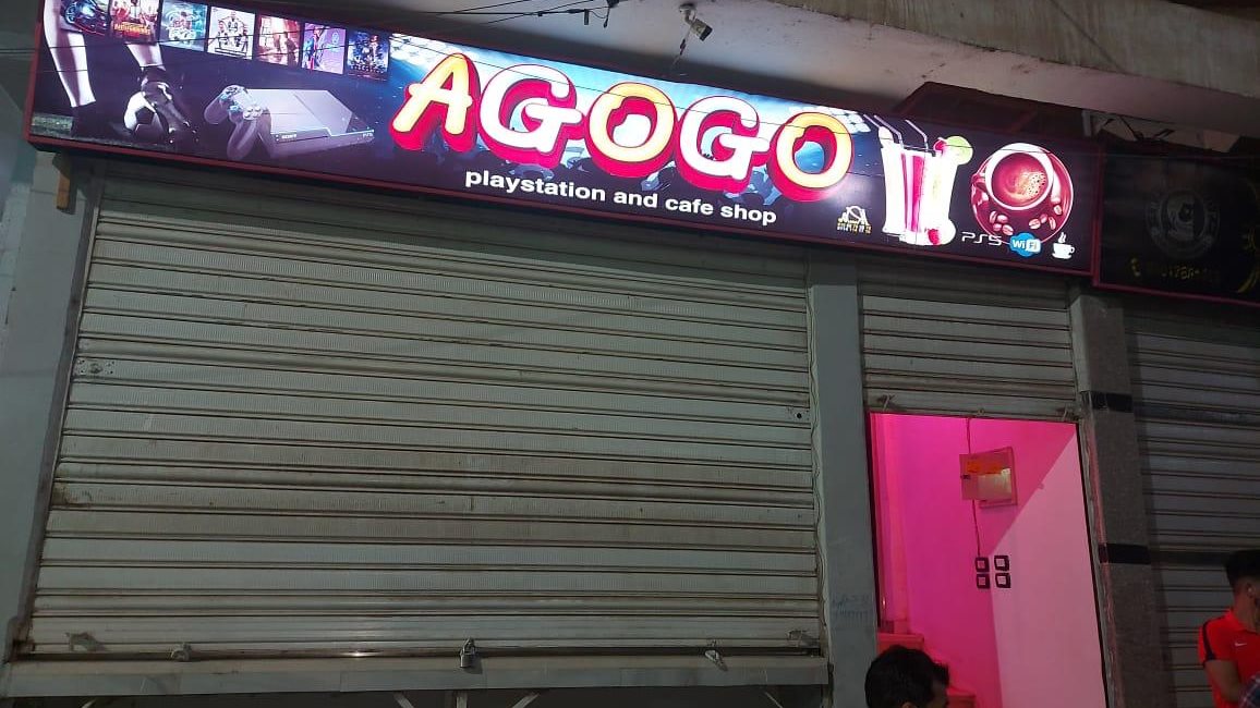 غلق المحلات 