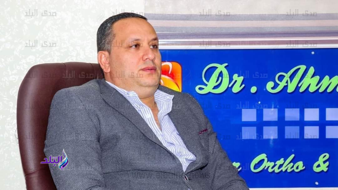 د.أحمد فاضل نقيب أطباء الأسنان بمحافظة كفر الشيخ