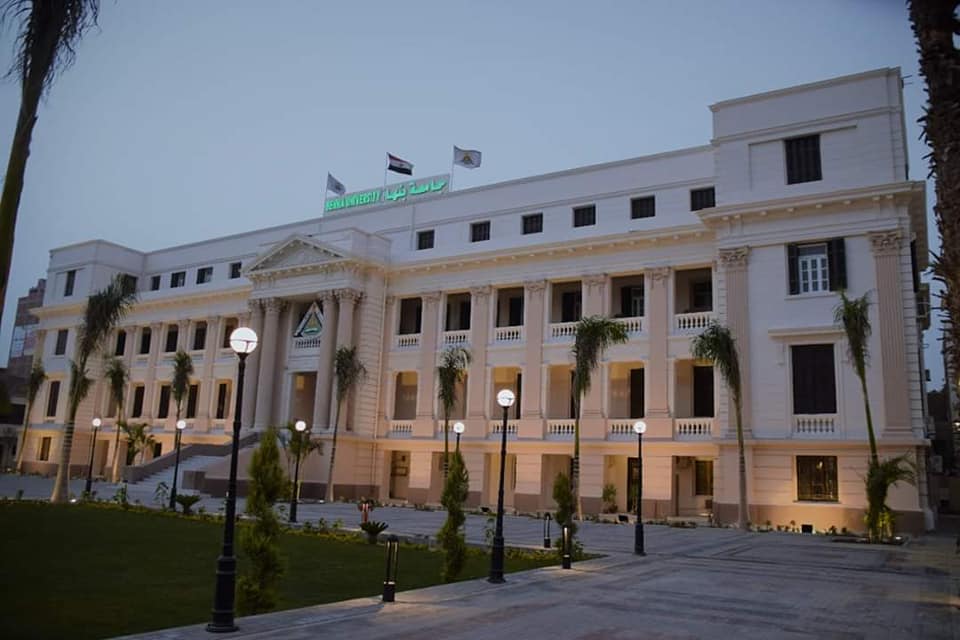 جامعة بنها