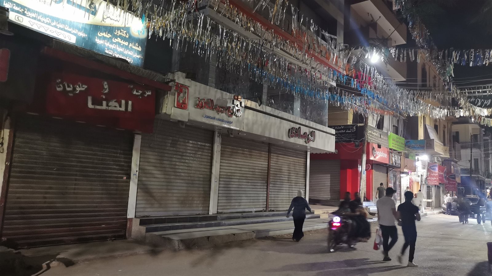 غلق المحال