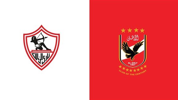 الأهلي والزمالك 