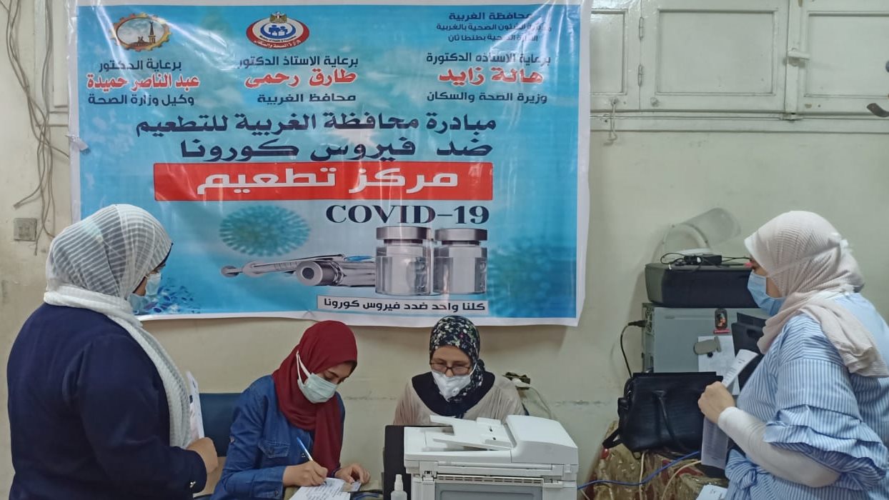استمرار دعم فرق متحركة لتطعيم المواطنين لقاح كورونا بالغربية