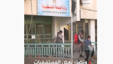 مستشفيات قطاع غزة 