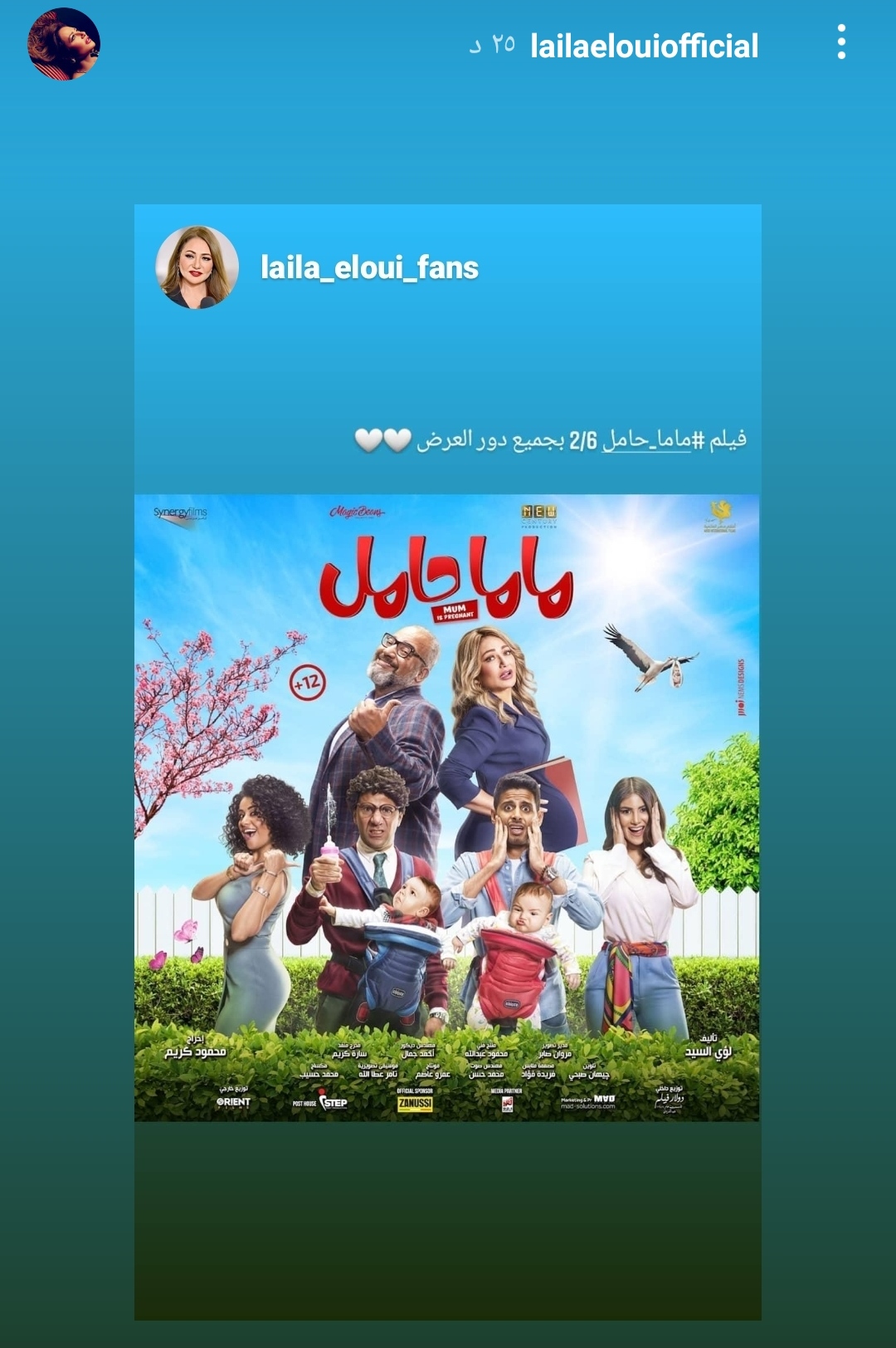 IMG_٢٠٢١٠٥١٨_٢٣١٤١٥