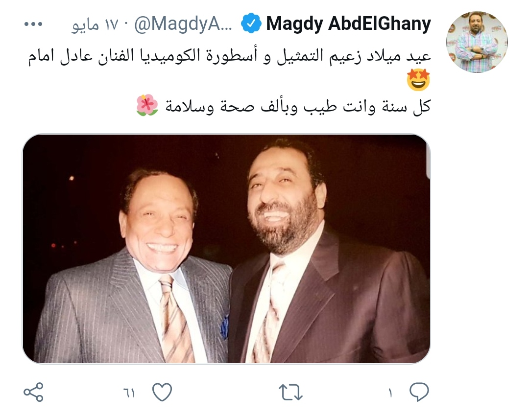 IMG_٢٠٢١٠٥١٩_٠٦٣٠٣٥