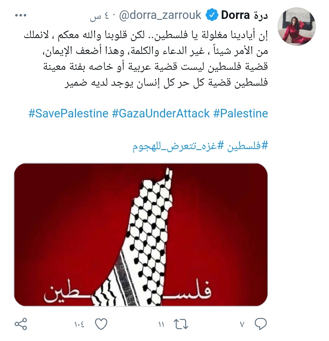 IMG_٢٠٢١٠٥١٩_٠٧٠٨٥٨