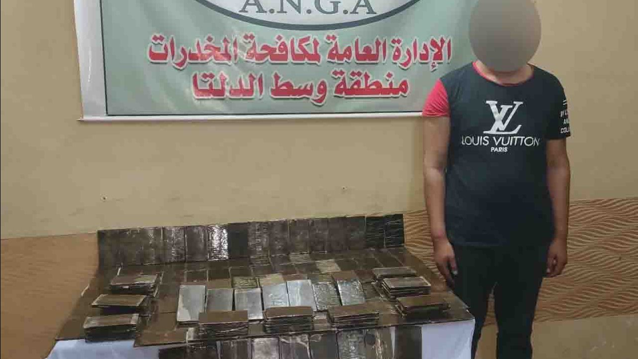 المتهم