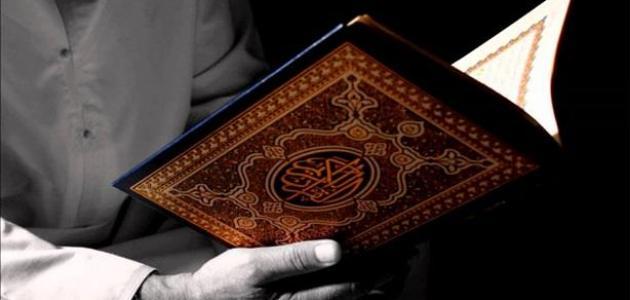 دعاء ختم القرآن للميت