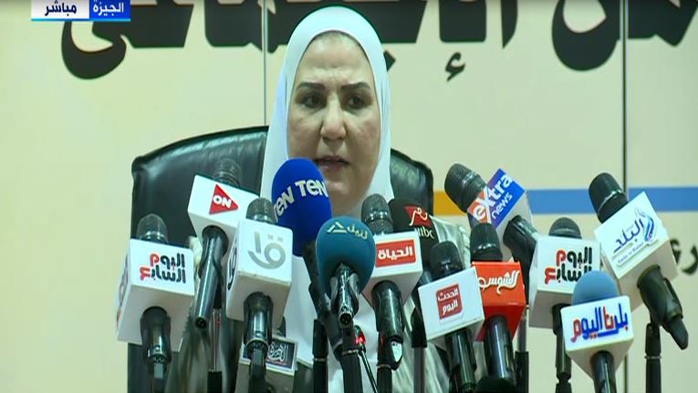 الدكتورة نيفين القباج ، وزيرة التضامن