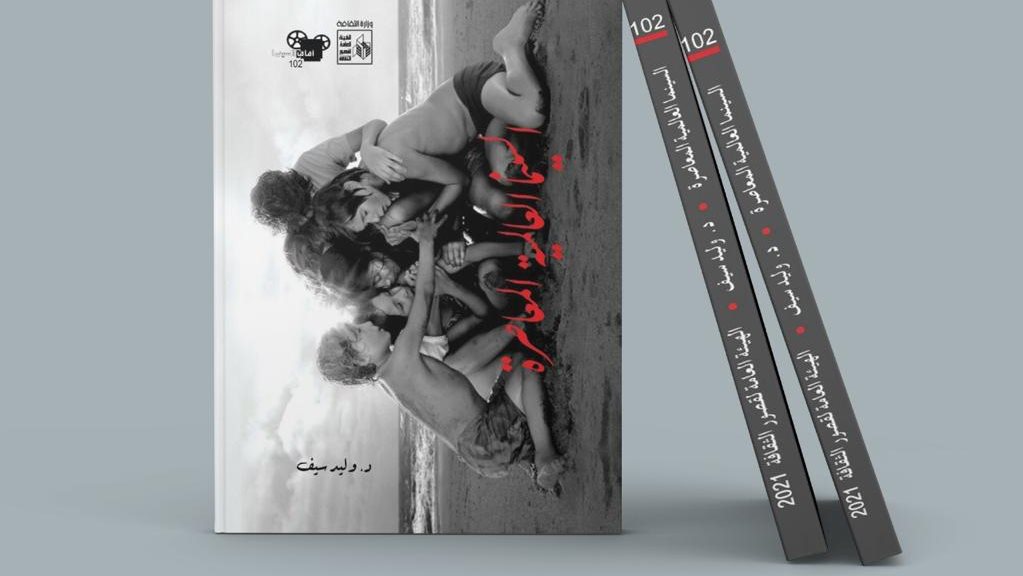 غلاف الكتاب 