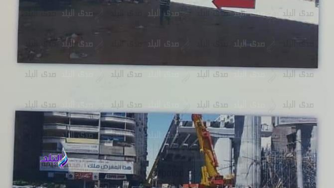 محور اللبيني