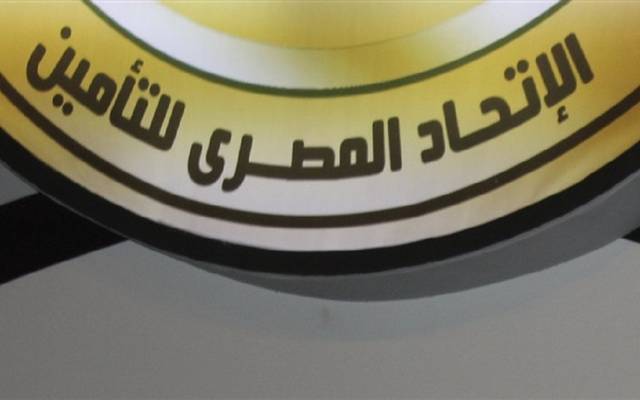 الاتحاد المصري للتأمين