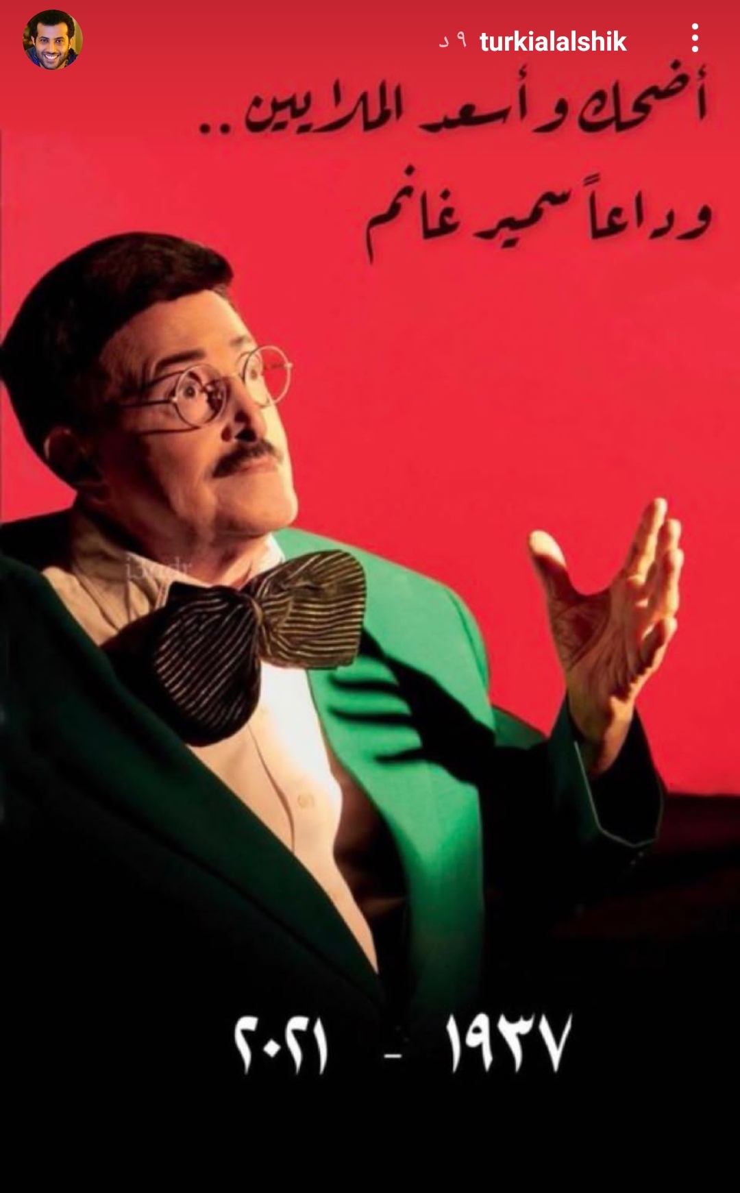 IMG_٢٠٢١٠٥٢٠_٢٠١١٥٥