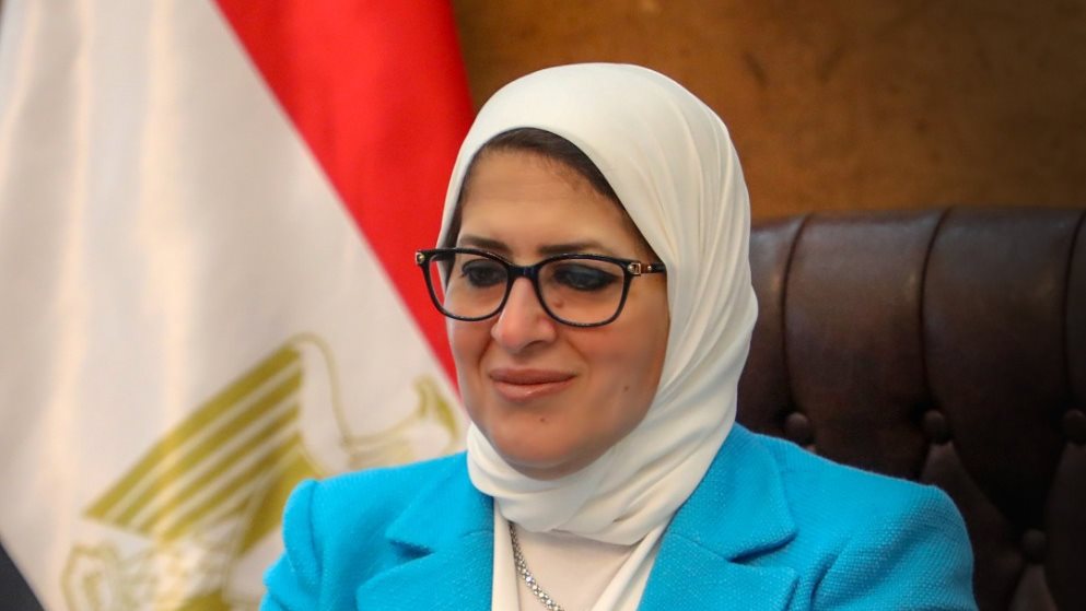 وزيرة الصحة 