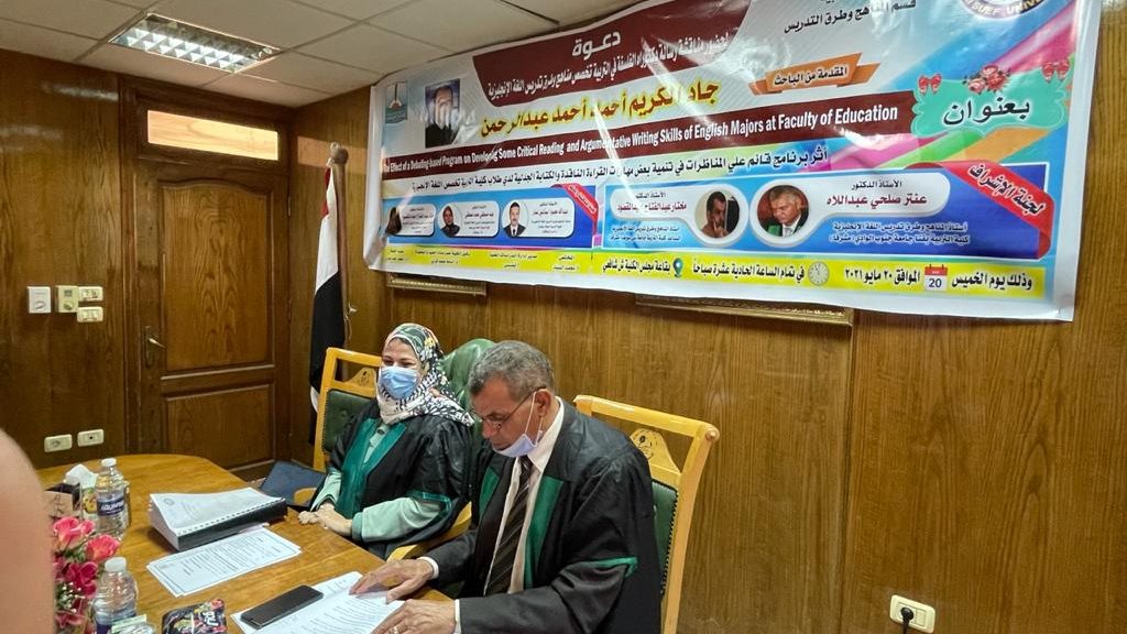 جانب من مناقشة الدكتوراه