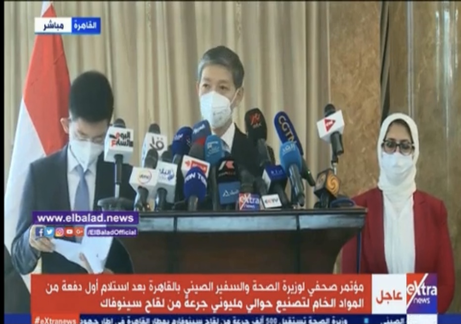 السفير الصيني بالقاهرة