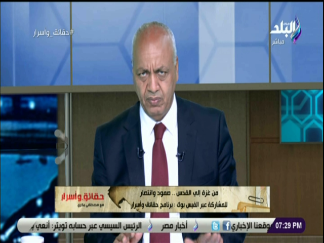 مصطفى بكرى 