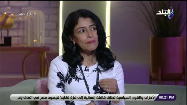 بسنت عراقى 